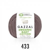 GAZZAL ORGANIC BABY COTTON  433 - 100% Хлопок 50 г/115 м